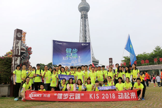 50km徒步，佛山金蝶方队与30w+市民欢乐同行！