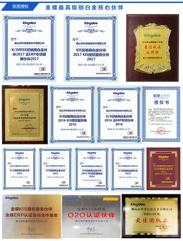 ISO/IEC 27000：2011信息技术服务管理体系认证证书