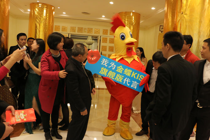 科睿亮相2017中大时代华商MBA同学会年会