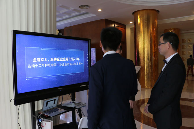 科睿亮相2017中大时代华商MBA同学会年会