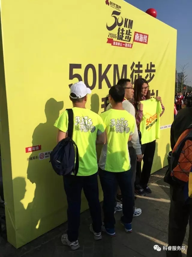 金蝶软件