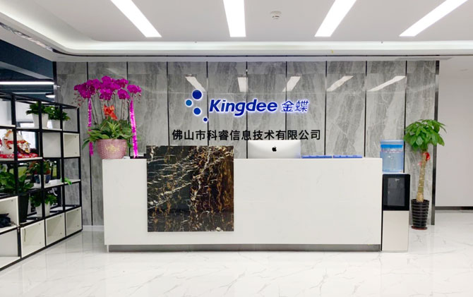 【科睿乔迁新禧 】新时期·新启点·新征程、以梦为马，不负韶华！